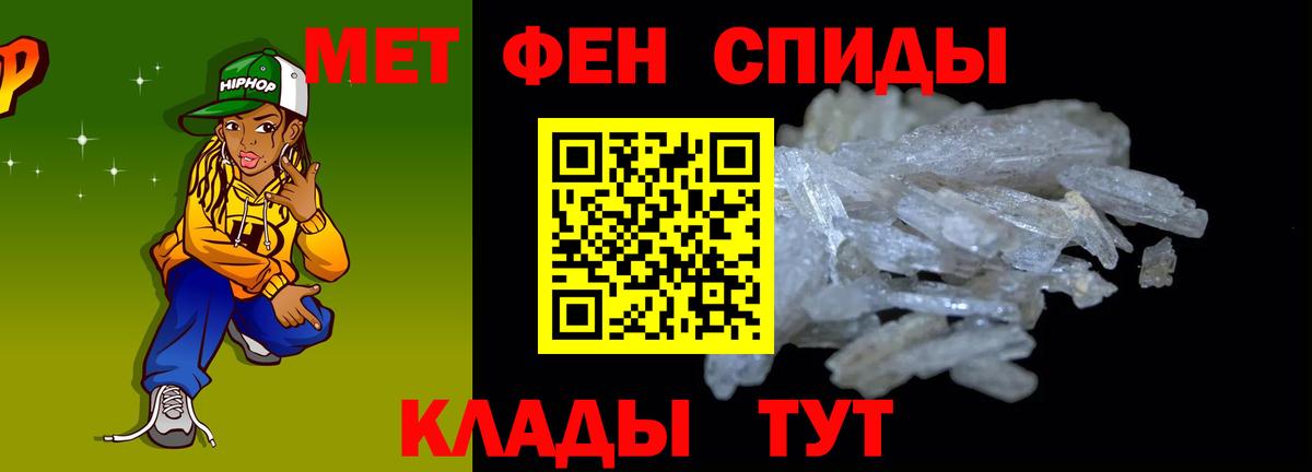 АМФ VHQ Знаменск