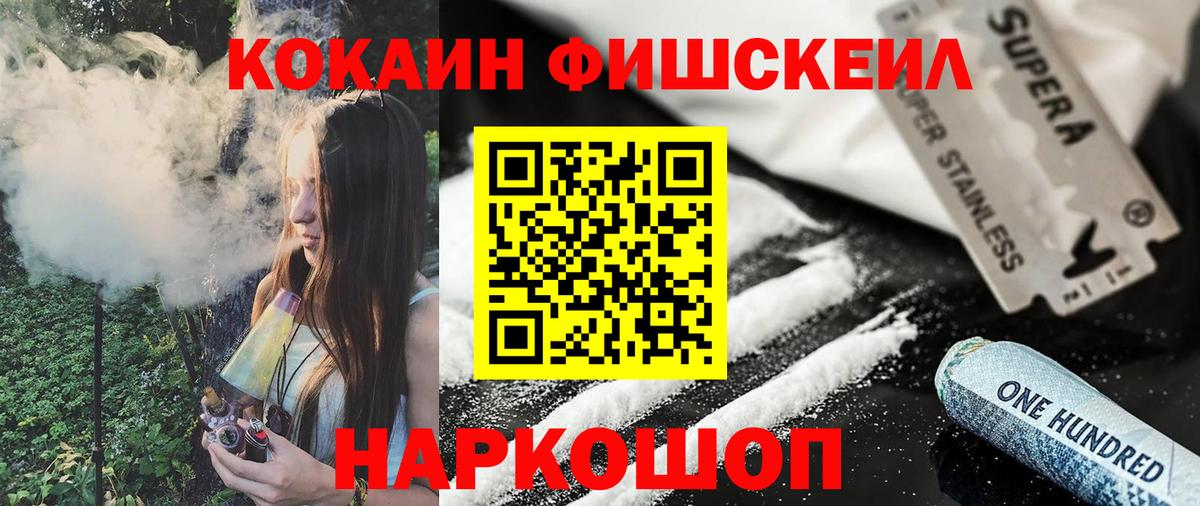 КОКАИН Эквадор  Вход с VPN  Cocaine Боливия  Кокаин  Знаменск 