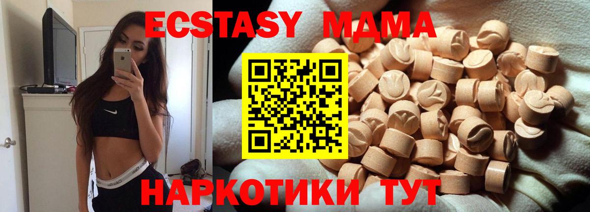 где можно купить наркотик  Экстази  Знаменск  Вход с VPN  Экстази TESLA  Экстази бентли 