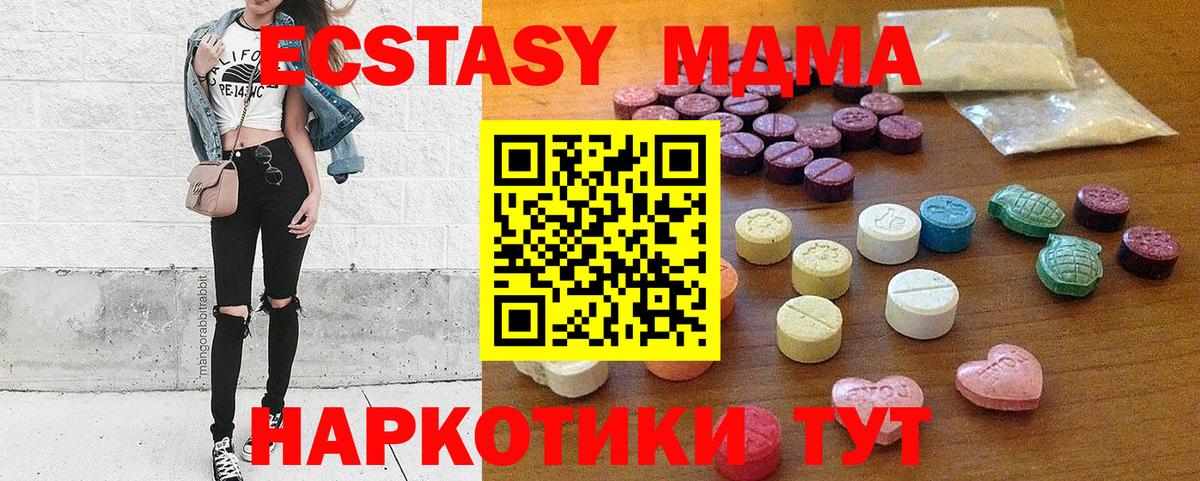 АМФЕТАМИН Знаменск