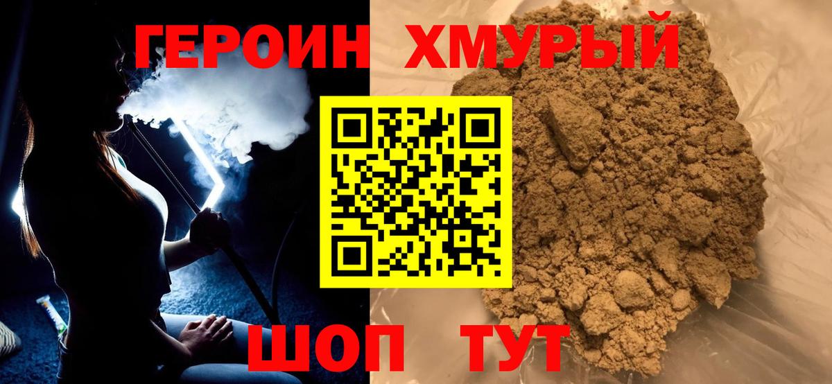 Альфа ПВП СК   КОКАИН  Конопля  МЕФ кристаллы  Знаменск  Лсд 25  Гашиш  Вход с VPN 