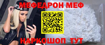 кристаллы Беслан