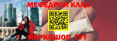 2c-b Берёзовский