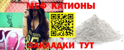 крисы Бийск