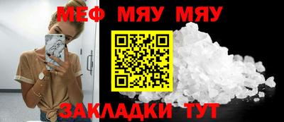 крисы Бийск