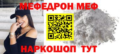 крисы Бийск