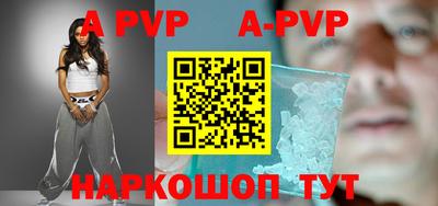 кристаллы Беслан