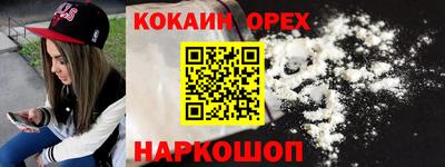 кристаллы Беслан