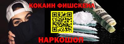 крисы Бийск