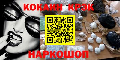 крисы Бийск