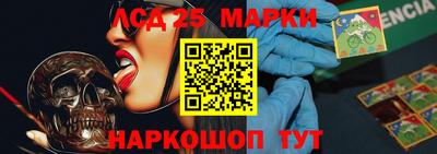 2c-b Берёзовский