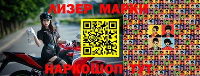 2c-b Берёзовский