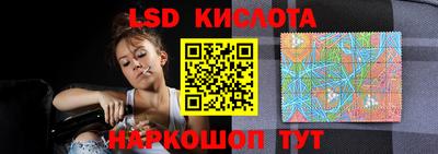 кристаллы Беслан
