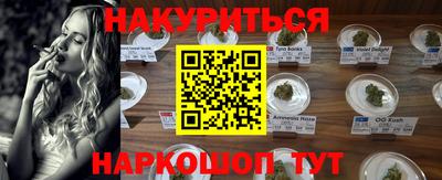 2c-b Берёзовский