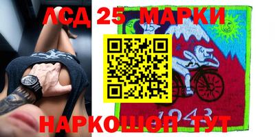 2c-b Берёзовский
