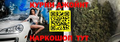 крисы Бийск