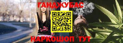 крисы Бийск