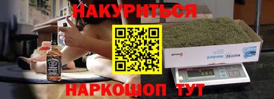 крисы Бийск
