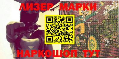 кристаллы Беслан