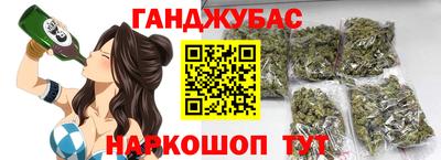 кристаллы Беслан