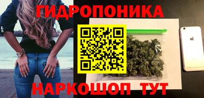 кристаллы Беслан