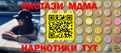 2c-b Берёзовский