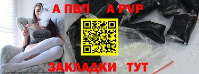 крисы Бийск