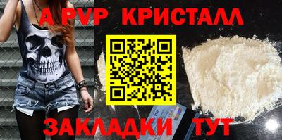 2c-b Берёзовский