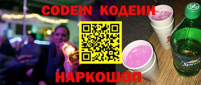 кристаллы Беслан