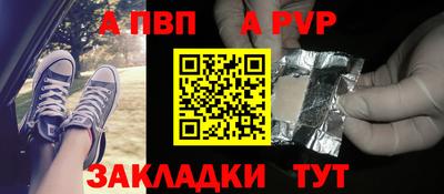 кристаллы Беслан