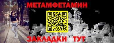 2c-b Берёзовский