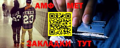 крисы Бийск