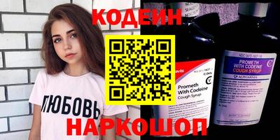 2c-b Берёзовский