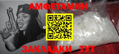 кристаллы Беслан