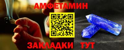 кристаллы Беслан