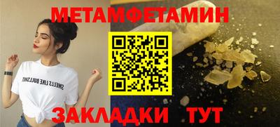кристаллы Беслан