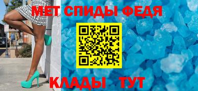 кристаллы Беслан