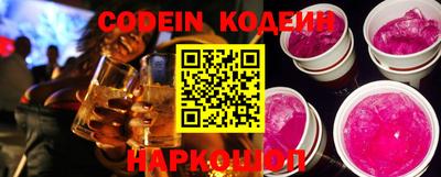 кристаллы Беслан