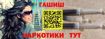 кристаллы Беслан