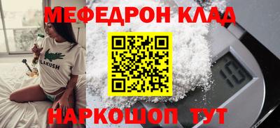 крисы Бийск