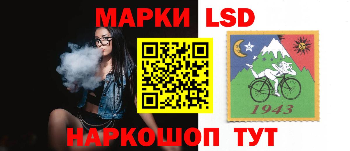 Знаменск  LSD-25 экстази ecstasy  Лсд 25 экстази  Вход с VPN 
