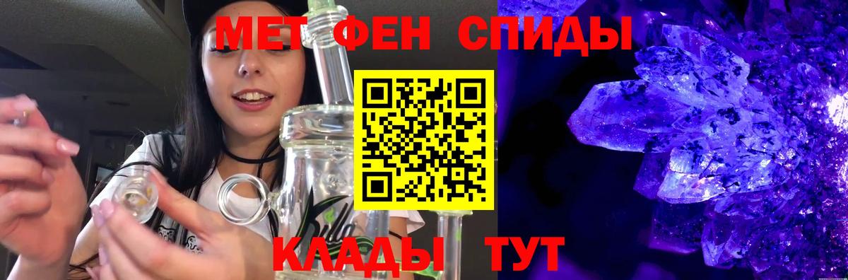 Метамфетамин витя  Вход с VPN  Метамфетамин витя  Знаменск 