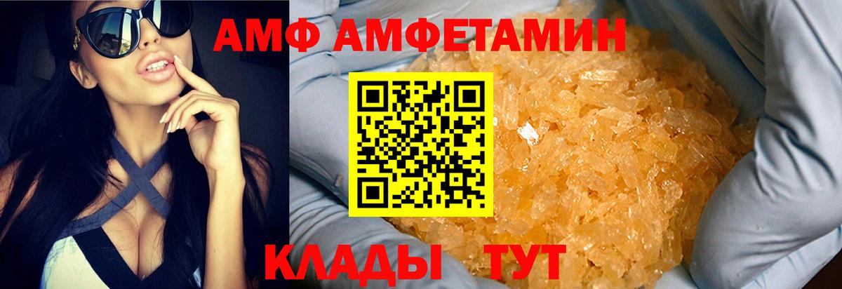 Метамфетамин кристалл Знаменск