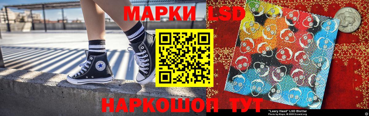 Марки N-bome 1,5мг  Наркотические марки  Знаменск  Вход с VPN 